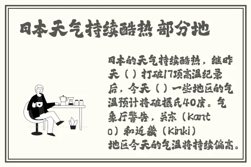 欧美肥大BBBBBBBBB